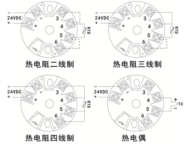 高精度PT100鉑熱電阻圓形溫度變送器接線圖