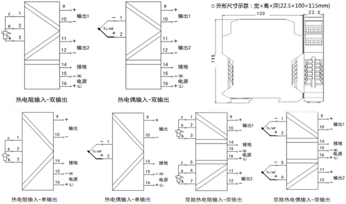 兩路隔離PT100導(dǎo)軌溫度變送器接線圖