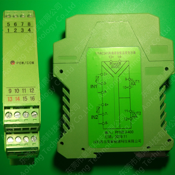 兩路隔離PT100導(dǎo)軌溫度變送器